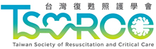 Taiwan Society of Resuscitation and Critical Care (TSORCC)