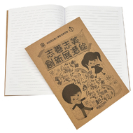 Po-Leung-Kuk-Castar-Primary-School