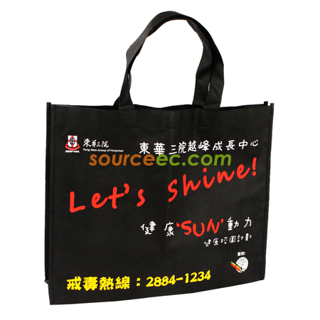 Non-woven Bag