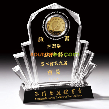 Crystal Trophy