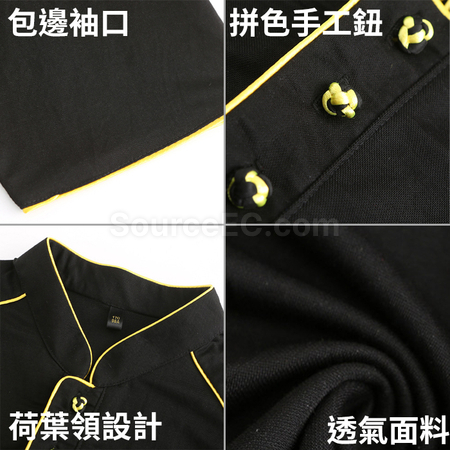 Customized T-shirt