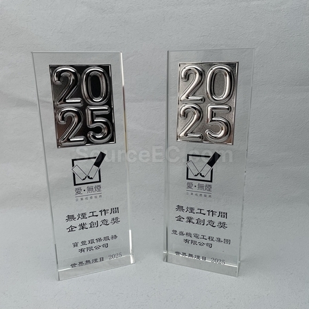crystal gift, crystal souvenir, crystal trophy, crystal trophy cup, crystal medal, crystal plaques, crystal paper weight, colorful glass trophies, engraved crystal, 3D crystals, corporate gifts, premium gifts, gift supplier, promotional gifts, gift company, souvenirs, stationery, gift wholesale, gift ideas