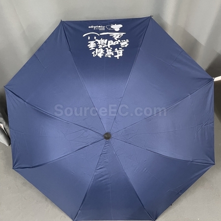 Foldable Umbrella, folding umbrella, automatic folding umbrella, Half off umbrella, triple folding umbrella, rain gear, corporate gifts, premium gifts, gift supplier, promotional gifts, gift company, souvenirs, gift wholesale, gift ideas