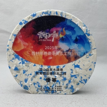 crystal gift, crystal souvenir, crystal trophy, crystal trophy cup, crystal medal, crystal plaques, crystal paper weight, colorful glass trophies, engraved crystal, 3D crystals, corporate gifts, premium gifts, gift supplier, promotional gifts, gift company, souvenirs, stationery, gift wholesale, gift ideas