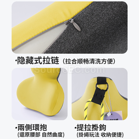 Hulu Memory Foam Lumbar Support