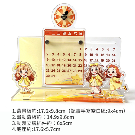 Customization Acrylic Sliding Perpetual Calendar Corporate Gifts