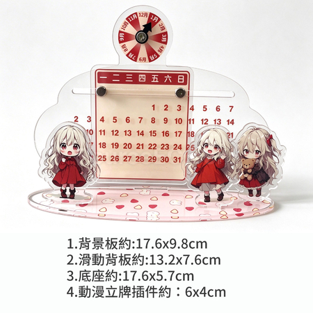 Customization Acrylic Sliding Perpetual Calendar Corporate Gifts