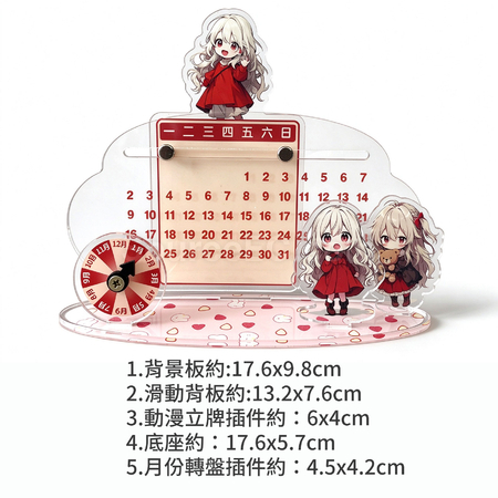 Customization Acrylic Sliding Perpetual Calendar Corporate Gifts