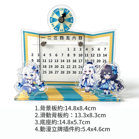 Customization Acrylic Sliding Perpetual Calendar Corporate Gifts