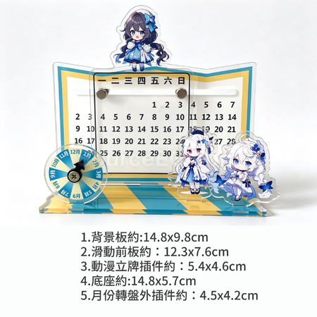 Customization Acrylic Sliding Perpetual Calendar Corporate Gifts