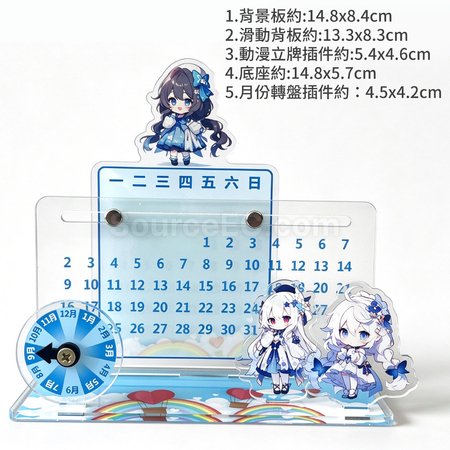 Customization Acrylic Sliding Perpetual Calendar Corporate Gifts