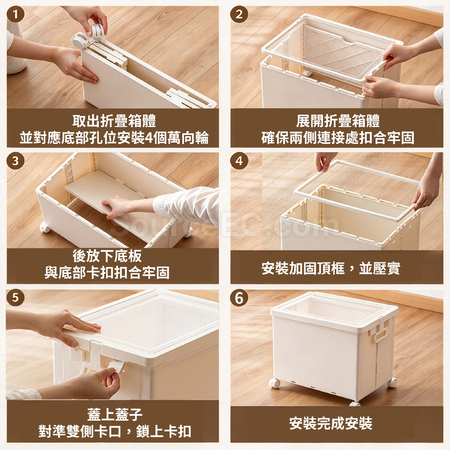 Customization Large-Capacity Wheeled Storage Bin Corporate Gifts