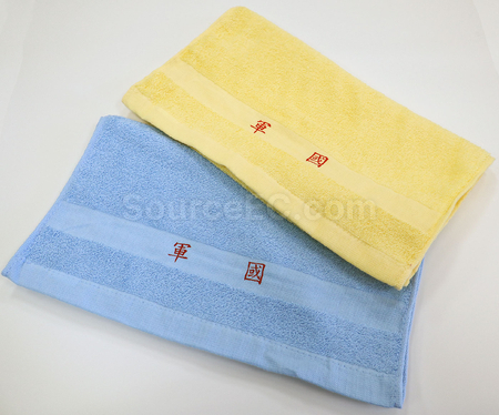 Customization 【Taiwan-made】Military Solid Color Towel Corporate Gifts