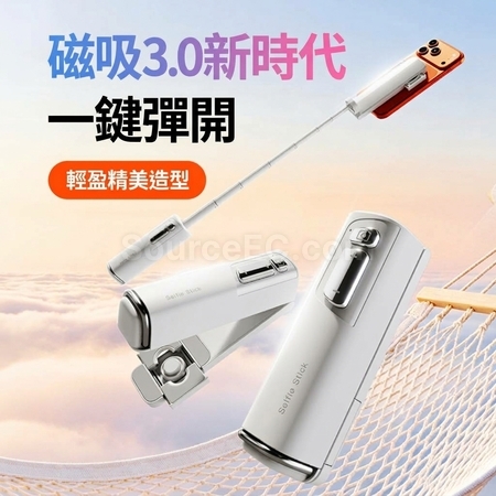 Customization Retractable Pocket Selfie Stick Corporate Gifts