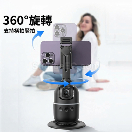 Customization AI Auto Tracking Gimbal Stabilizer Corporate Gifts