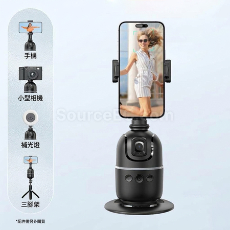 Customization AI Auto Tracking Gimbal Stabilizer Corporate Gifts