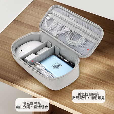 Customization Multi-function Electronic Accessories Organizer Bag Corporate Gifts