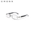 Cross Glasses