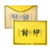 File Bag