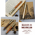 Wooden Pen