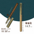 Wooden Pen