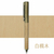 Wooden Pen