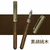 Wooden Pen