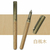 Wooden Pen
