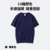 Customized combed cotton T-shirt