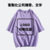 shoulder slope drop T-shirt