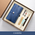 Notebook Gift Set (Notebook + Pen + Bookmark + USB)