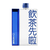 Large Capacity Double Decker Bottle