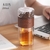 Travel Tea Cup