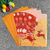 Advertising Folder