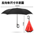 Auto Reverse Parachute