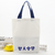 Canvas Bag