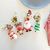 Christmas Key Chain