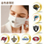 Aroma Mask Buckle