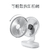 USB Fan