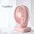USB Fan