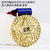 Rolling Star Medal