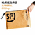 DuPont Paper Bag