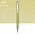 PU Press Ball-point Pen