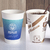 Paper Cup