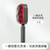 Massage Comb