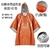 Rain Poncho