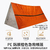 Emergency Tube Tent
