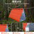 Emergency Tube Tent