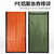 PE Aluminum Enmergency Sleeping Bag
