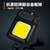 Pocket Keychain LED Flashlight